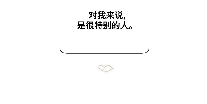 第48章：很特别的人22