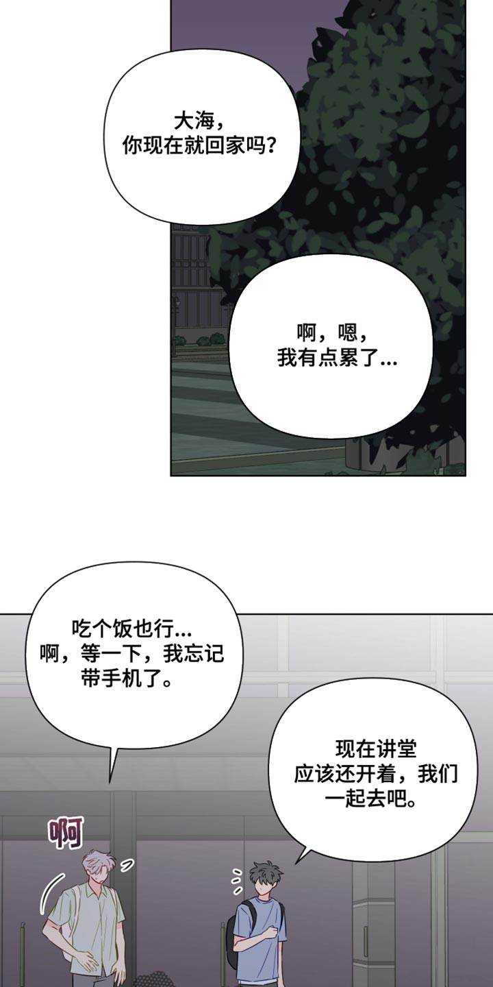第93章：委屈10