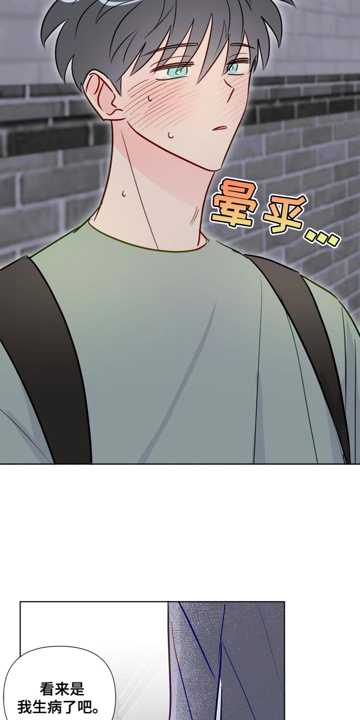 第69章：毫不相干的人18
