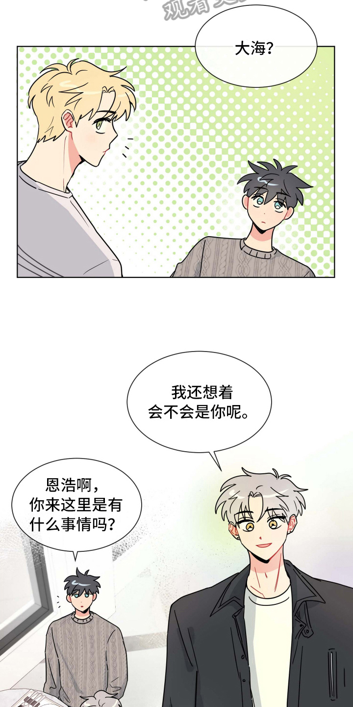 第18章：针对8