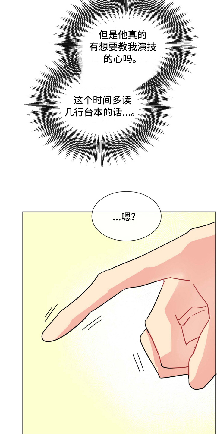 第15章：害怕4