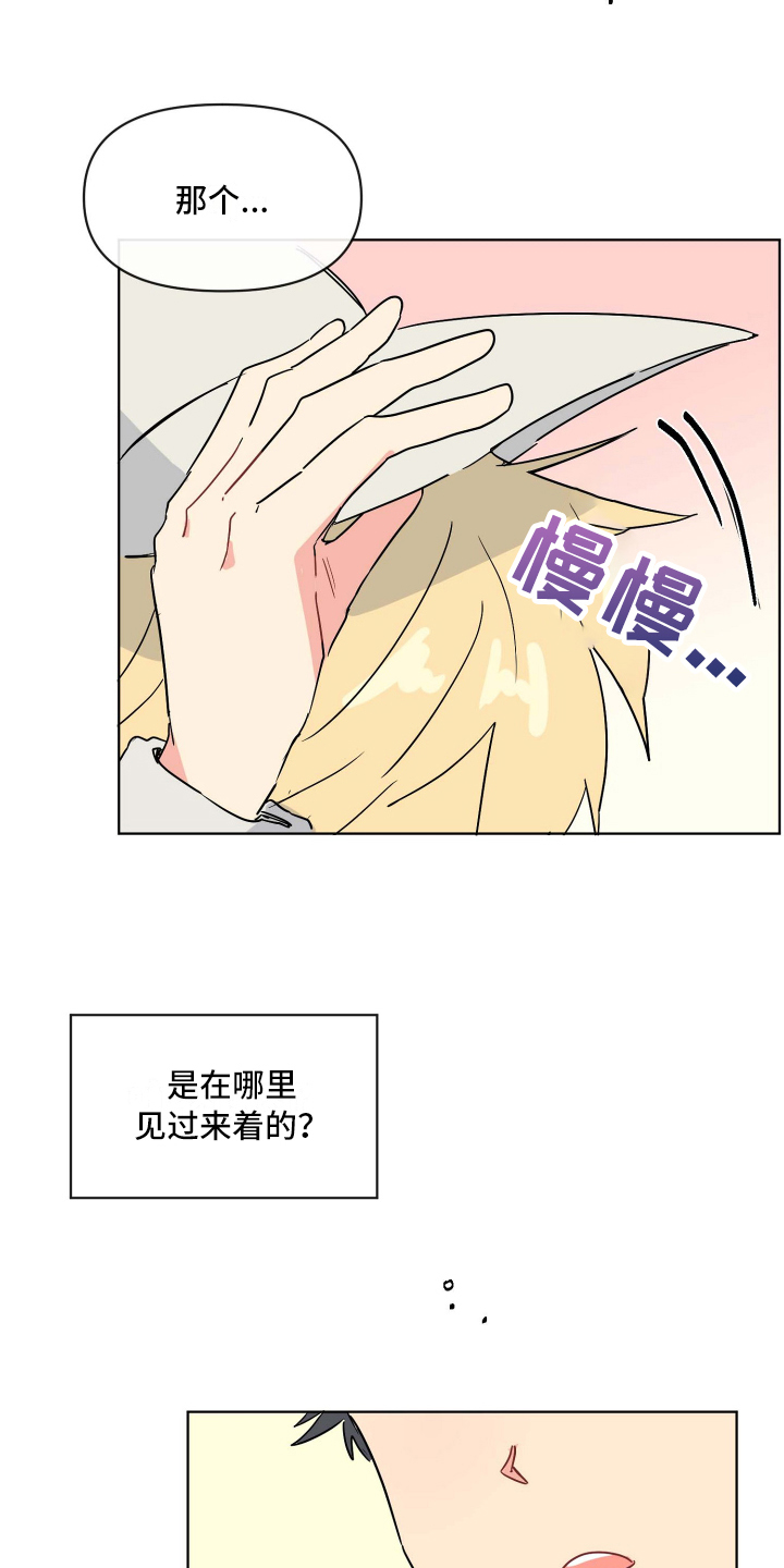 第3章：关心12