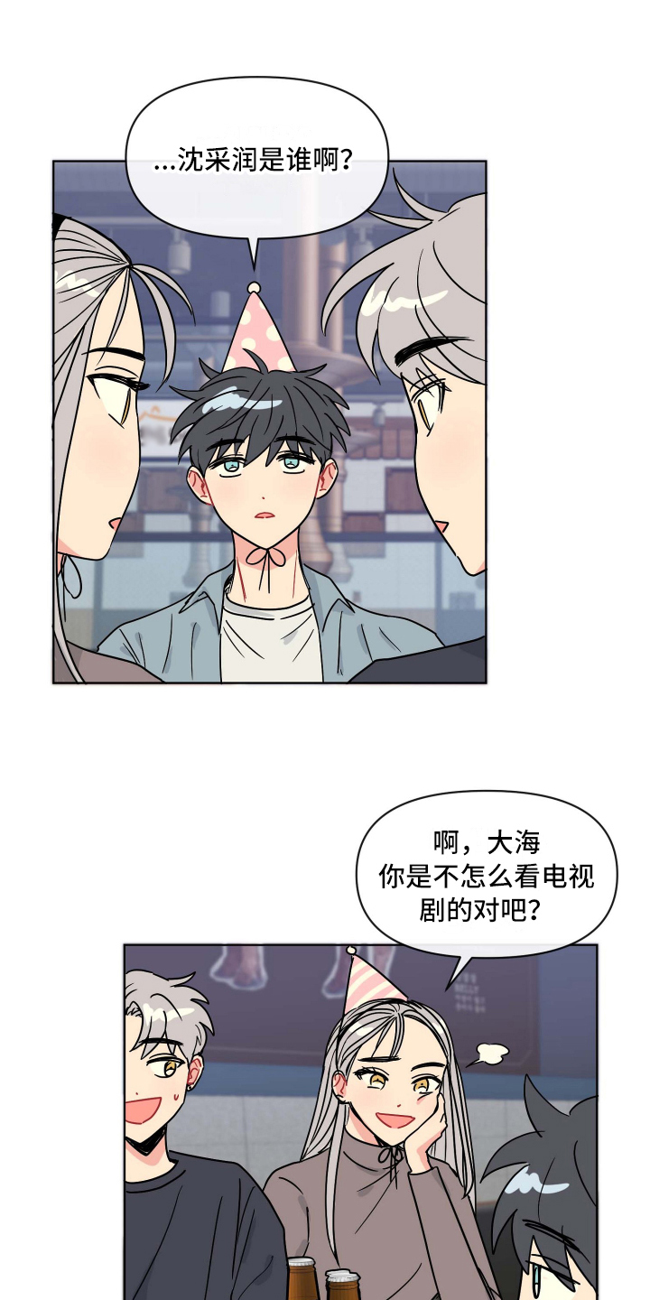 第2章：复学0