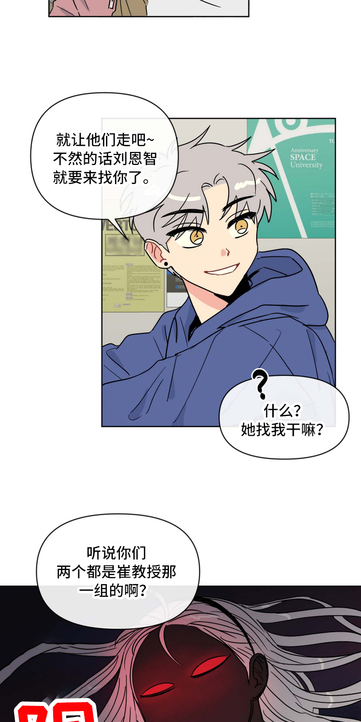 第3章：关心3