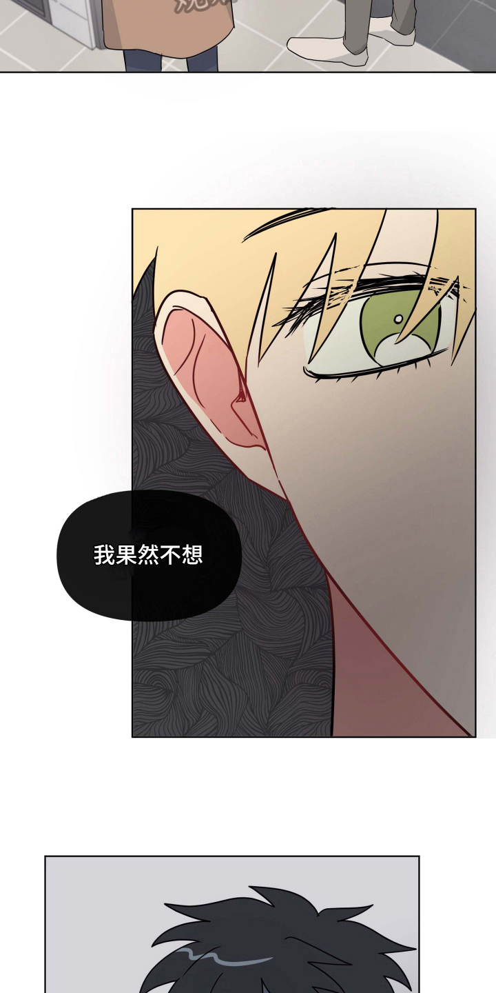 第22章：堵路3