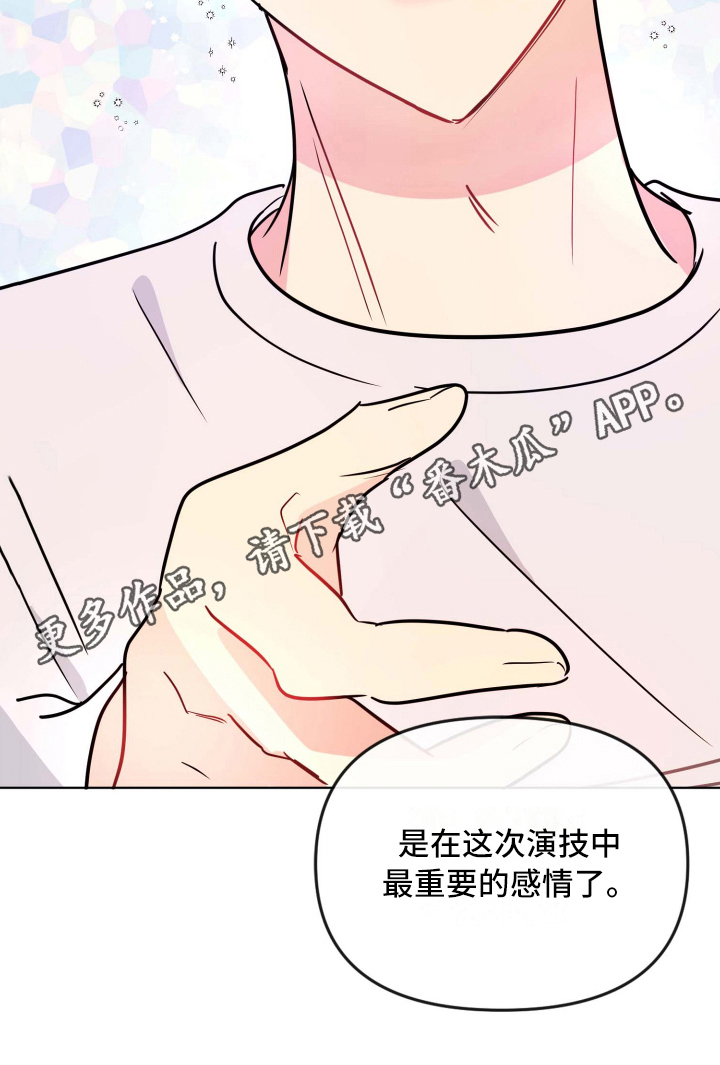 第24章：最重要的感情17