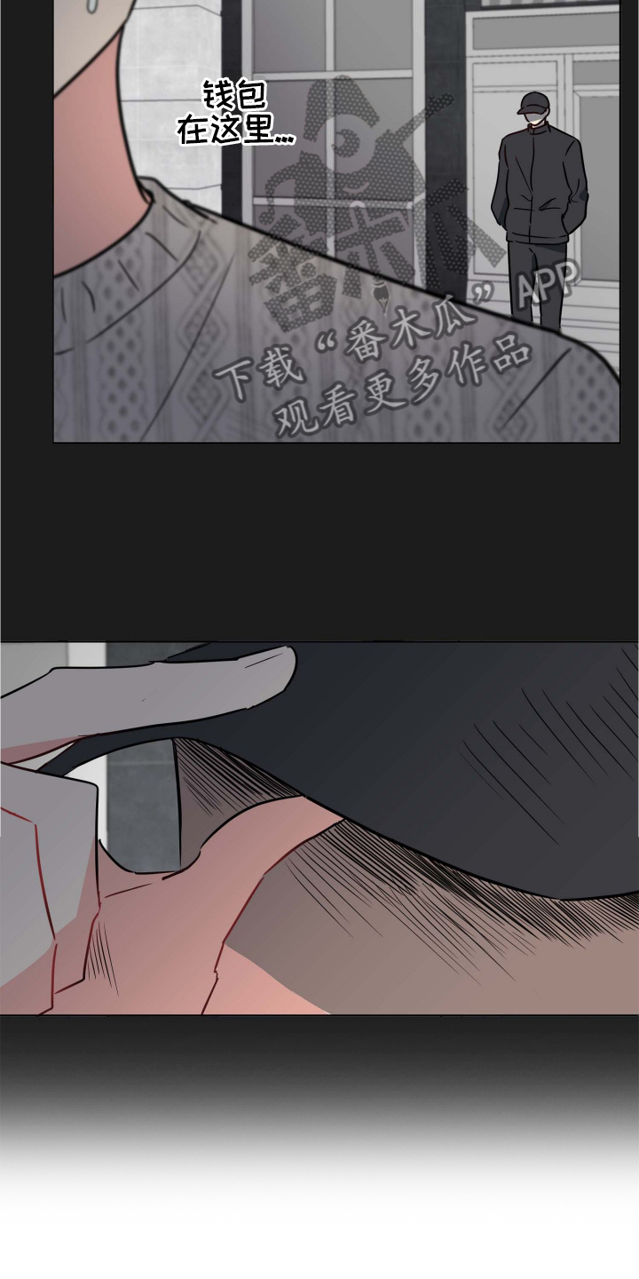 第25章：无法集中17