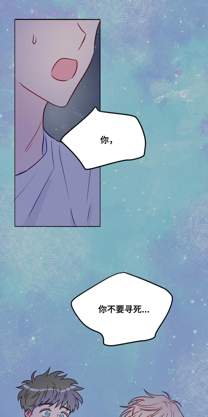 第96章：有趣吗？10