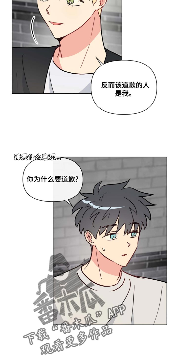 第39章：记起来了吗？8