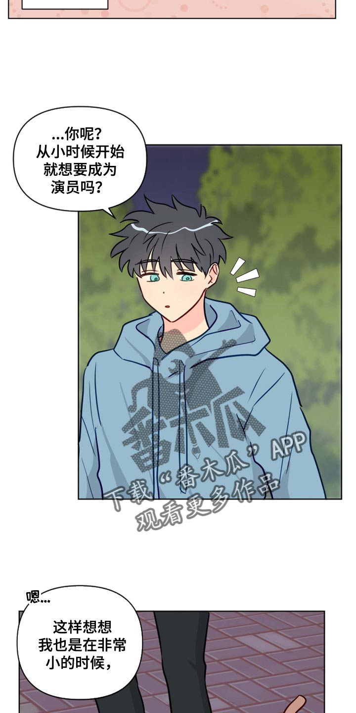 第57章：青春期16
