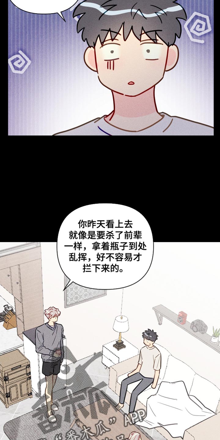 第82章：记不起来1