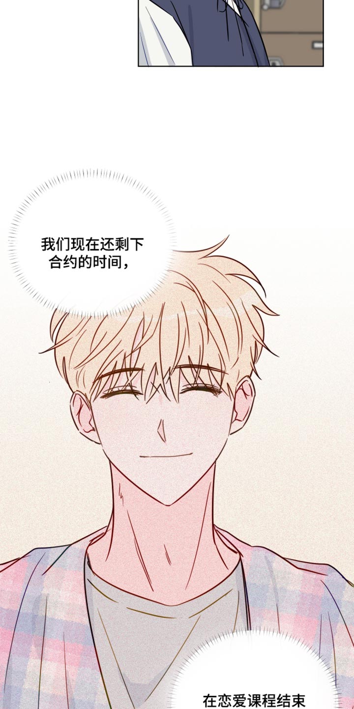 第95章：你等了我很久吗？9