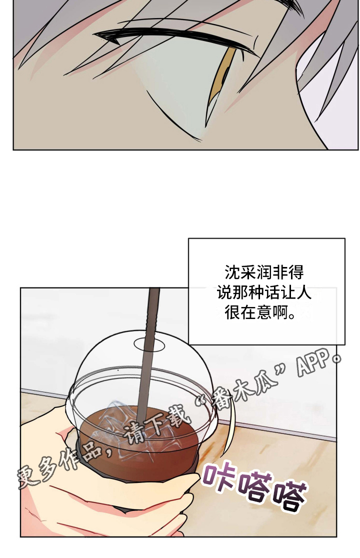 第19章：故意17