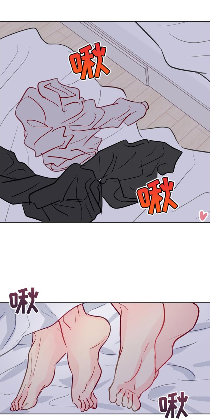 第79章：喜欢前辈2