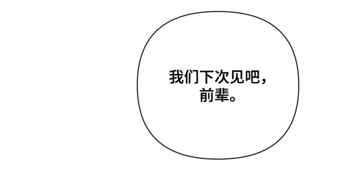 第92章：干涉20