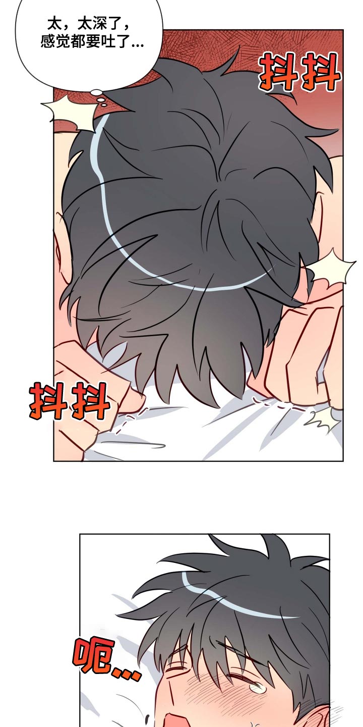 第65章：太自私的想法了10