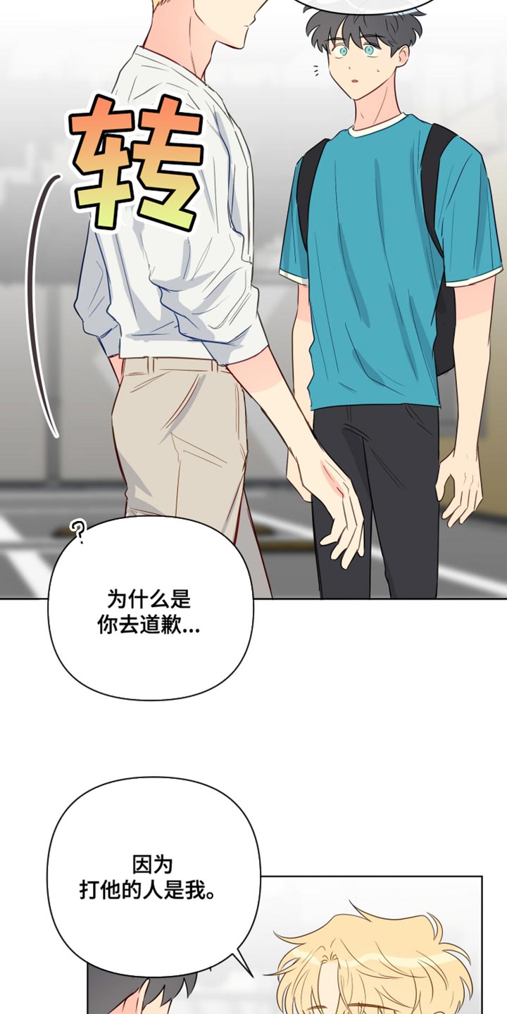 第92章：干涉16