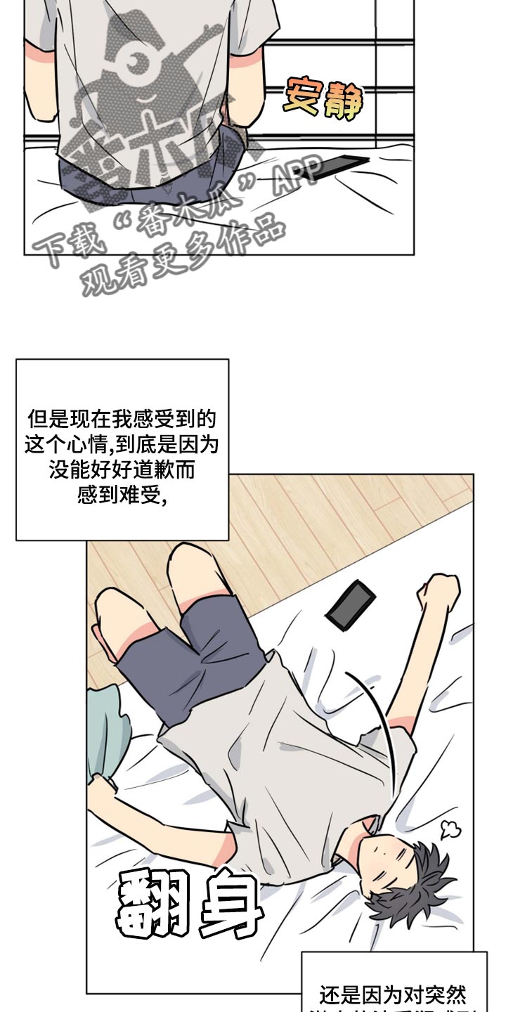 第38章：开心17