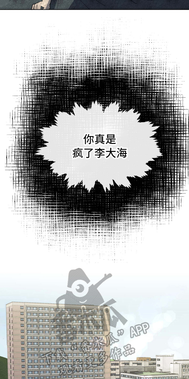 第11章：演技3