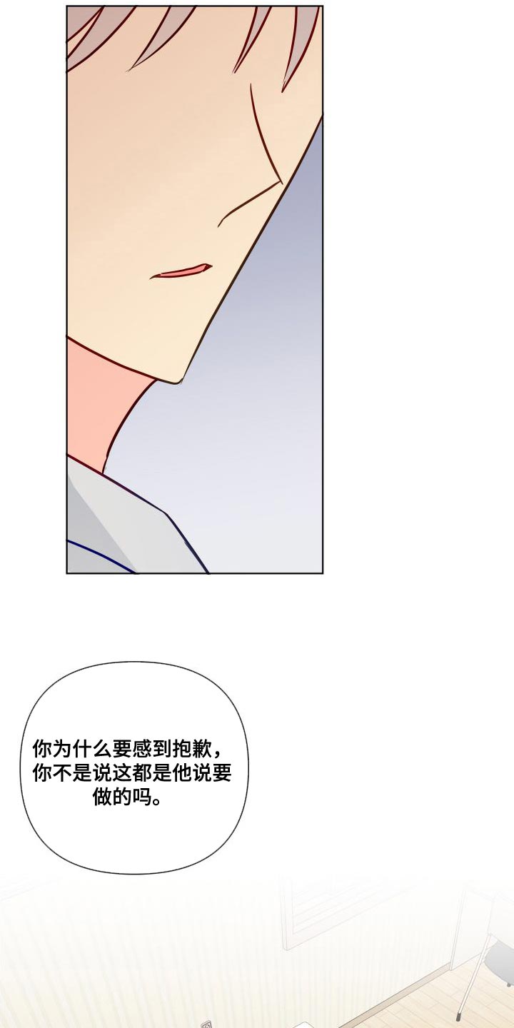 第70章：要和我试试看吗18