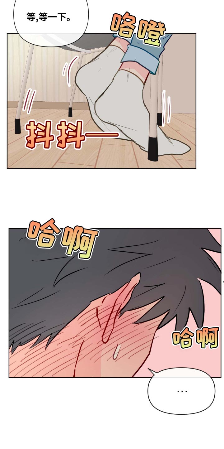 第51章：当作不知道16