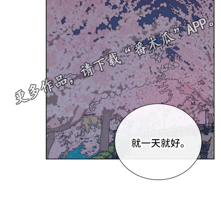 第13章：拜托18