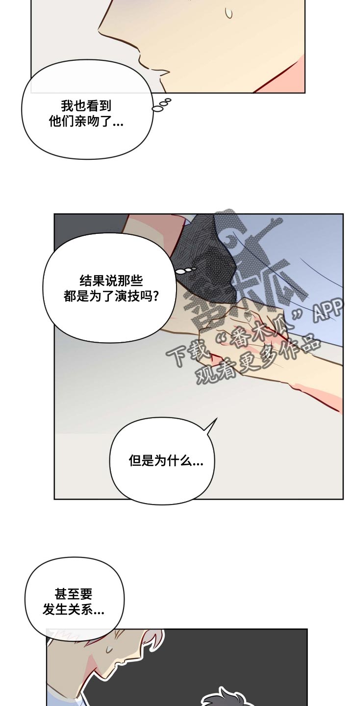 第53章：演技15