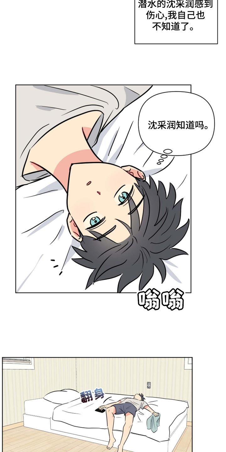 第38章：开心18