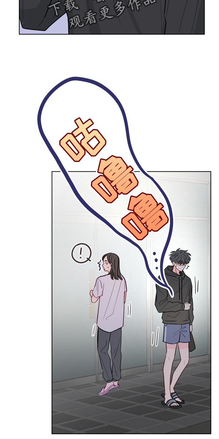 第72章：跟踪7