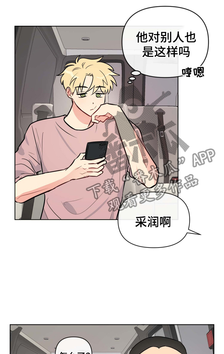 第31章：有趣18