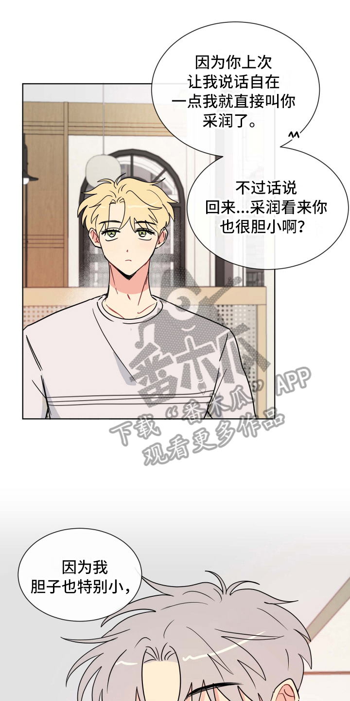第19章：故意0