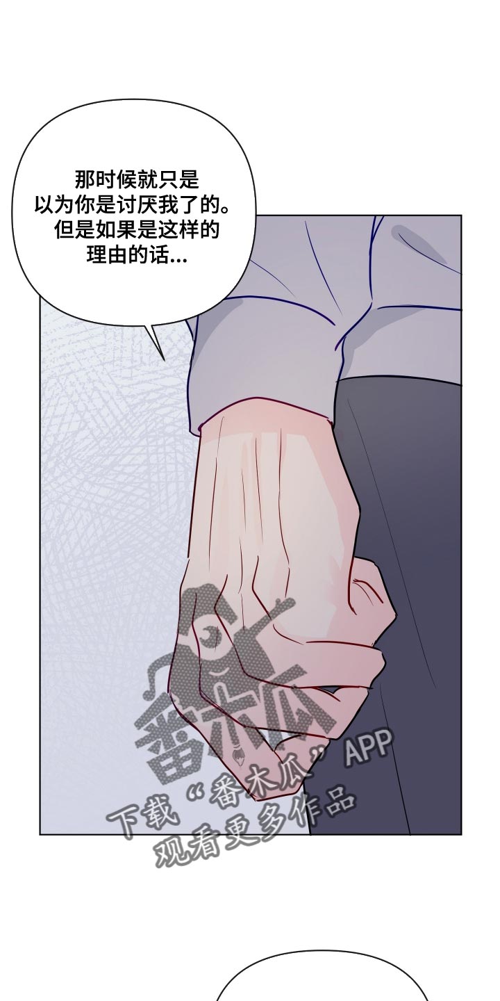 第73章：我很想你11