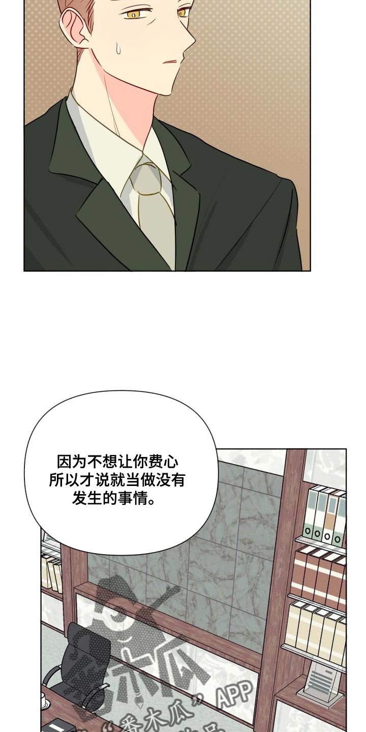 第67章：记者13