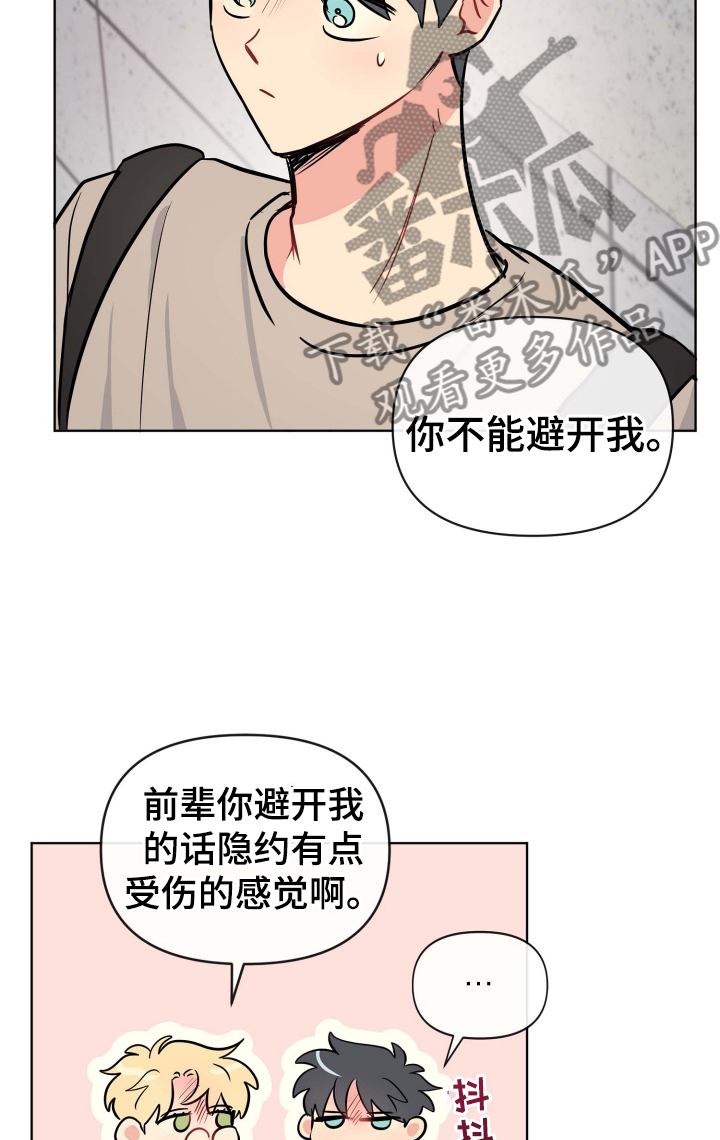 第31章：有趣6