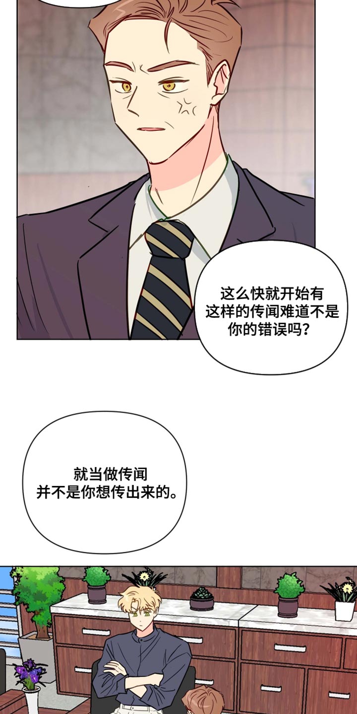 第61章：协商4