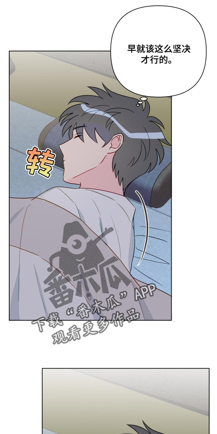 第100章：【番外】普通的小狗18