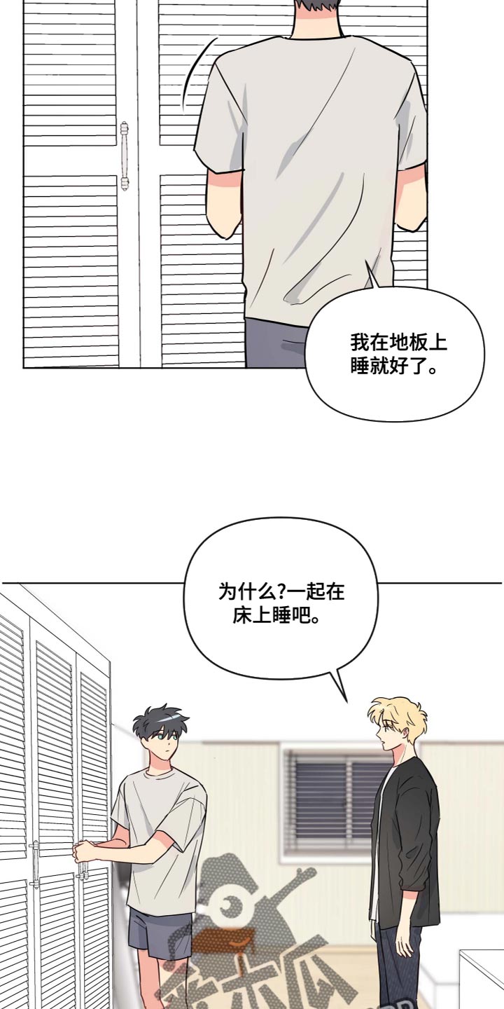 第40章：没关系的11