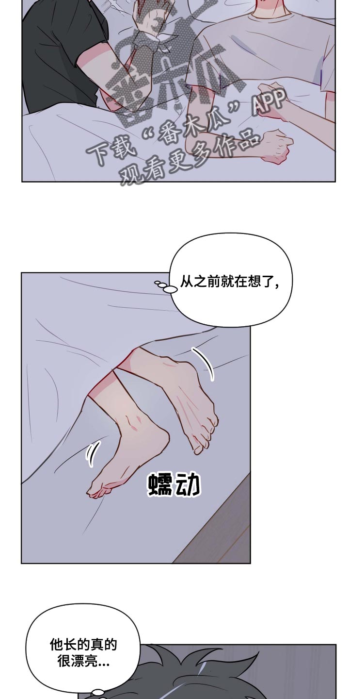 第41章：能帮我解开吗8