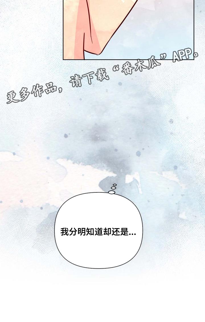 第66章：分明知道17