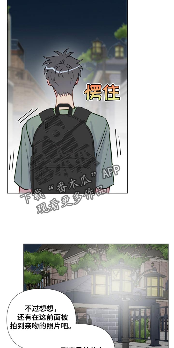 第69章：毫不相干的人13
