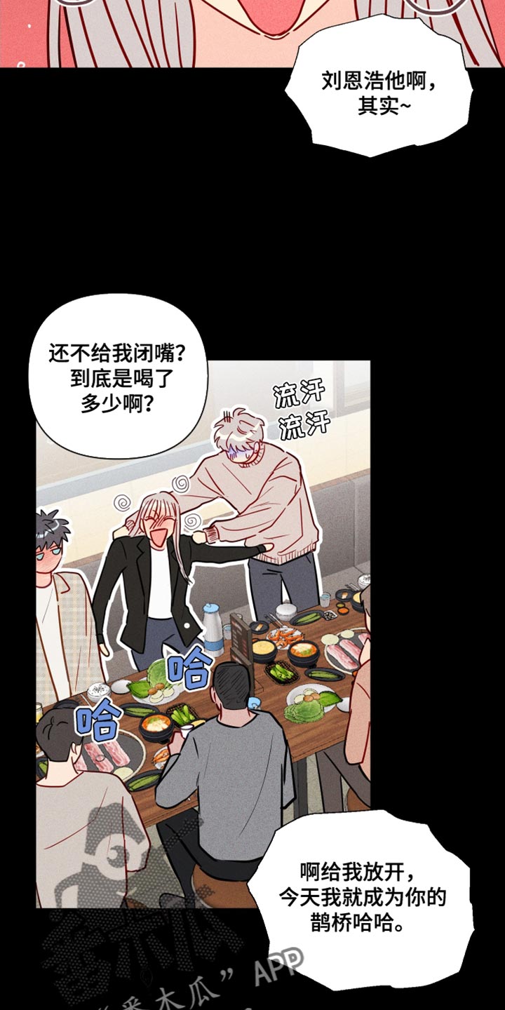 第81章：我让你放开1