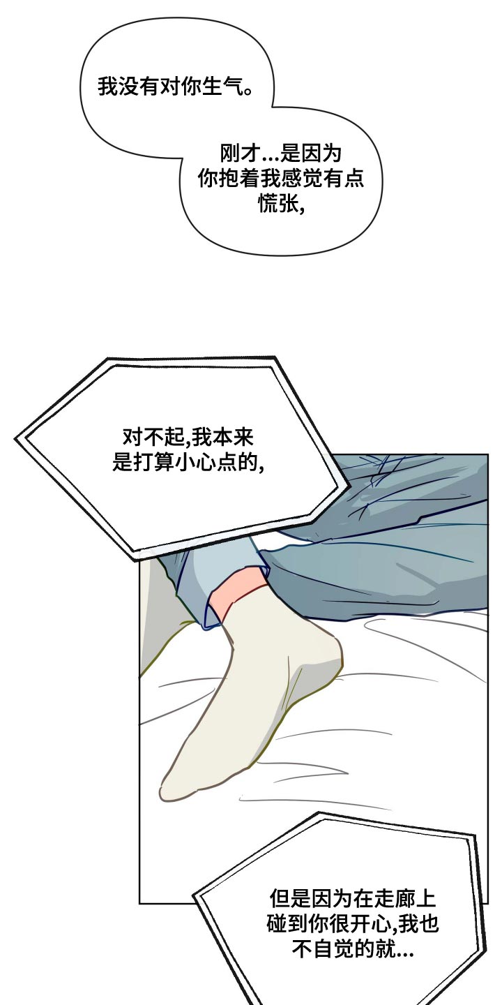 第51章：当作不知道4