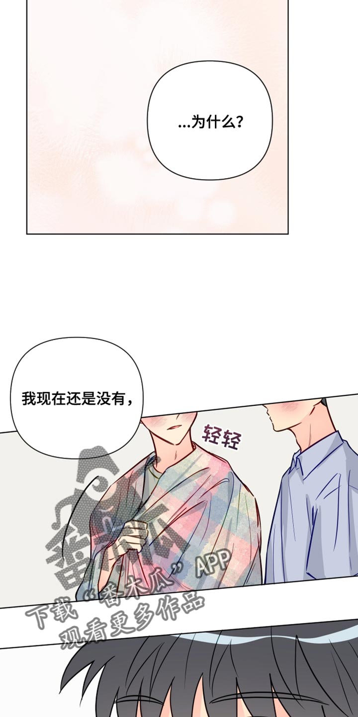 第86章：想听到的回答15