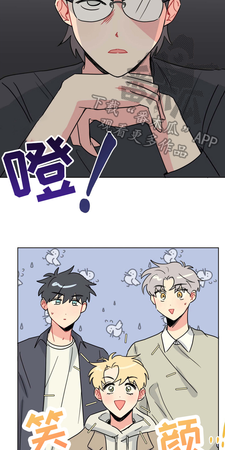 第6章：热情8