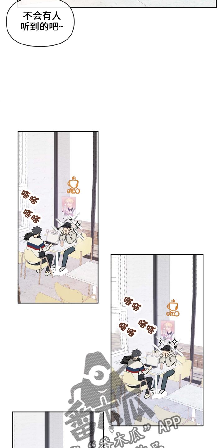 第32章：约会中9