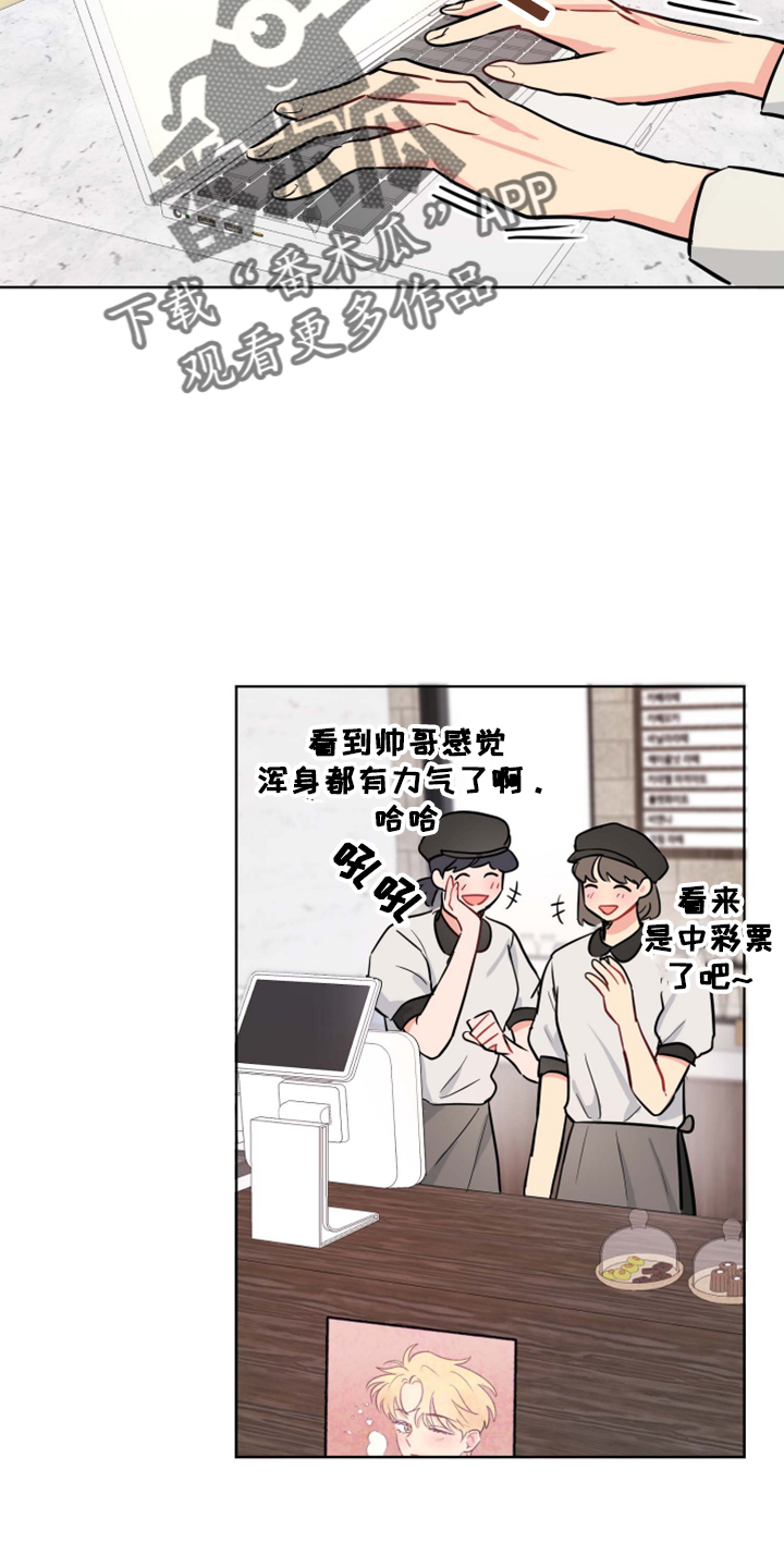 第32章：约会中1