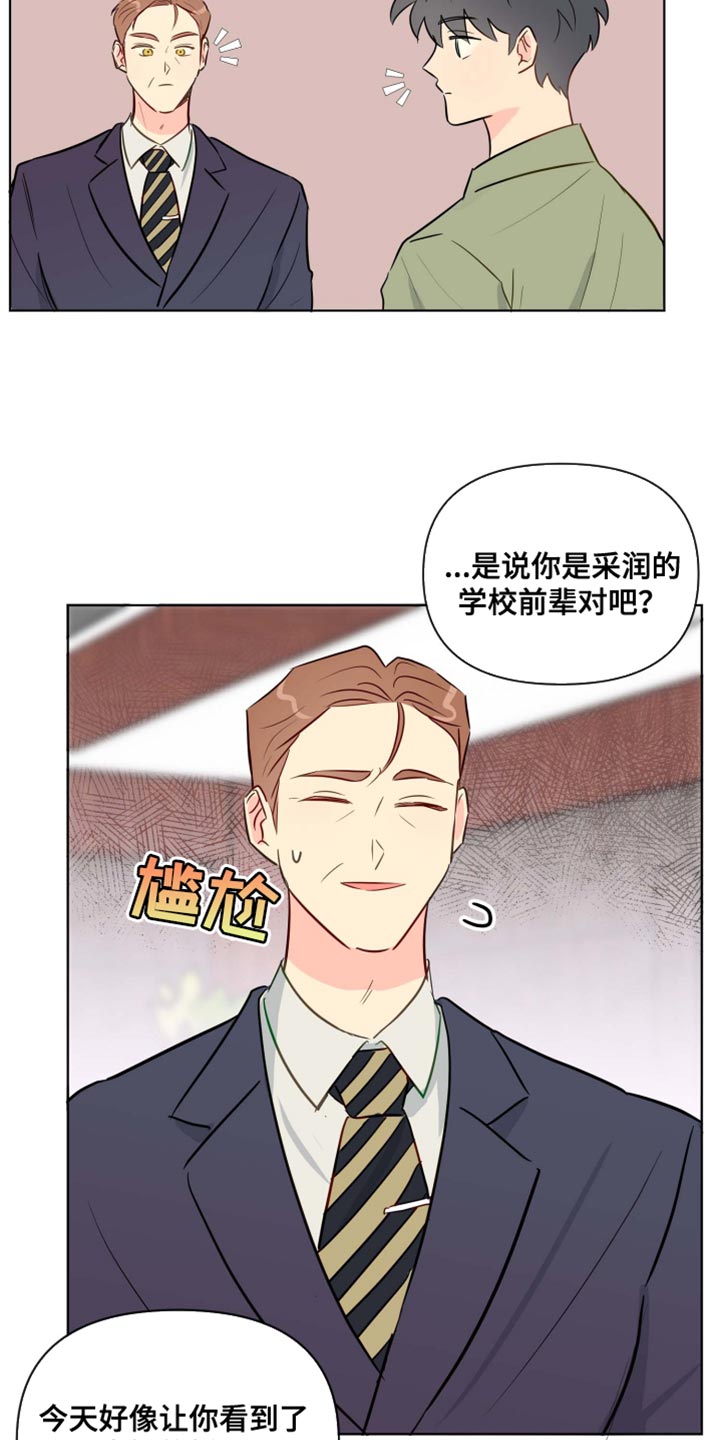 第62章：现在停下吧1