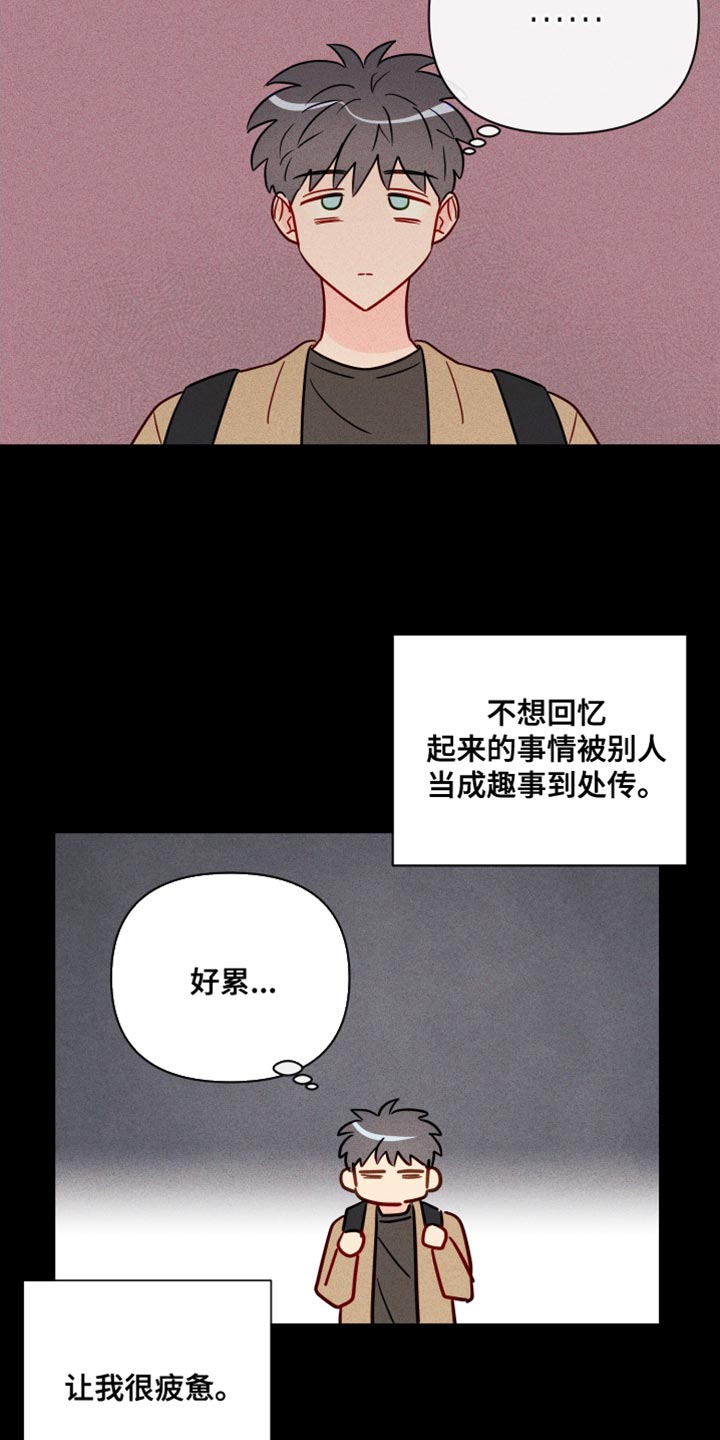 第83章：我也不知道我的心意了13