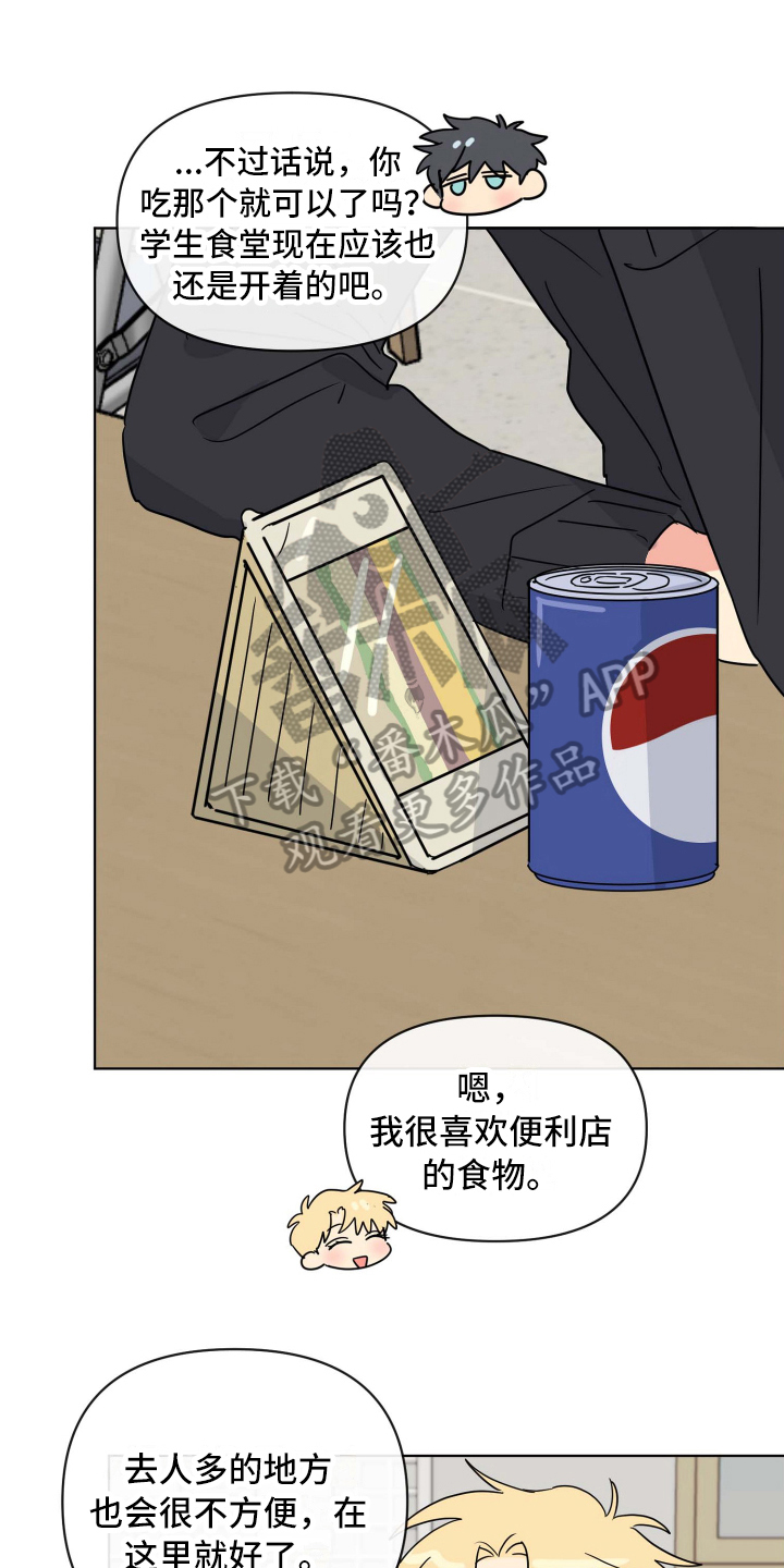 第8章：想法10