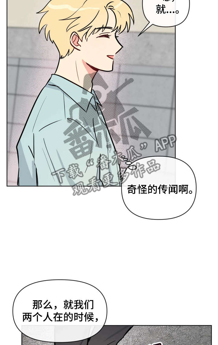 第30章：规则16